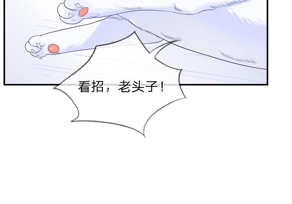 歪歪漫画网首页韩漫全集-13_第13话无删减无遮挡章节图片 