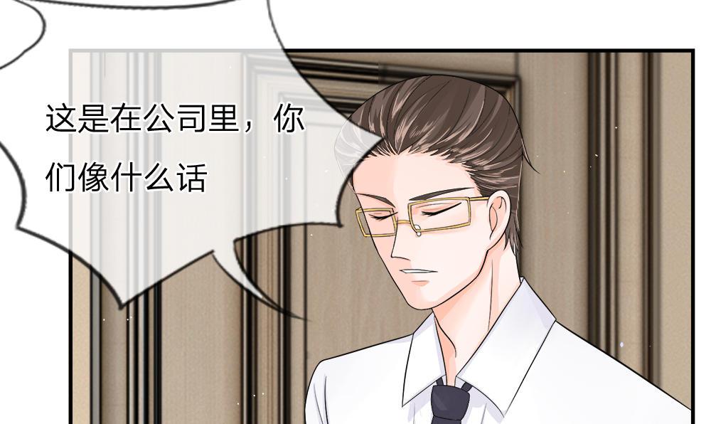 歪歪漫画网首页韩漫全集-13_第13话无删减无遮挡章节图片 