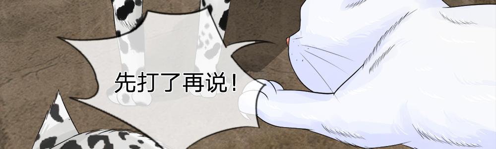 歪歪漫画网首页韩漫全集-14_第14话无删减无遮挡章节图片 