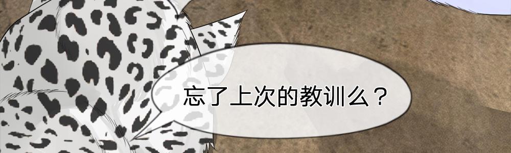 歪歪漫画网首页韩漫全集-14_第14话无删减无遮挡章节图片 