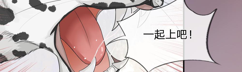 歪歪漫画网首页韩漫全集-14_第14话无删减无遮挡章节图片 
