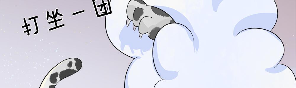 歪歪漫画网首页韩漫全集-14_第14话无删减无遮挡章节图片 