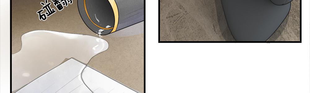 歪歪漫画网首页韩漫全集-14_第14话无删减无遮挡章节图片 