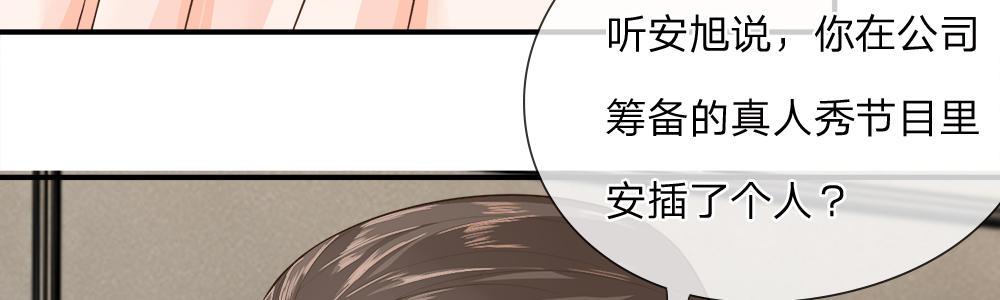 歪歪漫画网首页韩漫全集-14_第14话无删减无遮挡章节图片 