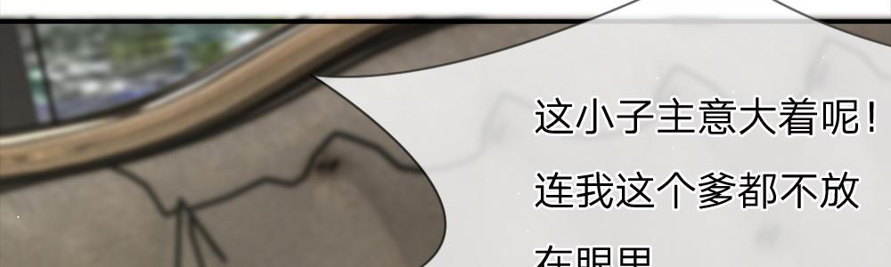 歪歪漫画网首页韩漫全集-14_第14话无删减无遮挡章节图片 