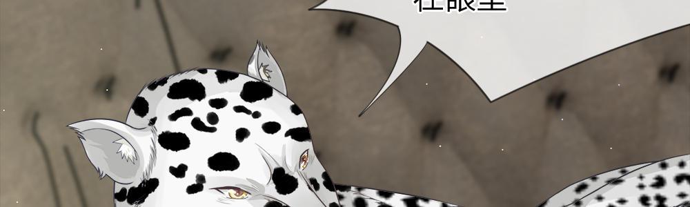 歪歪漫画网首页韩漫全集-14_第14话无删减无遮挡章节图片 