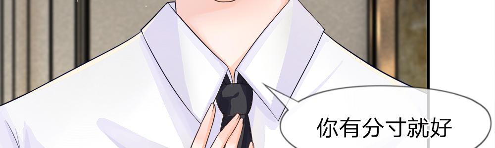 歪歪漫画网首页韩漫全集-14_第14话无删减无遮挡章节图片 