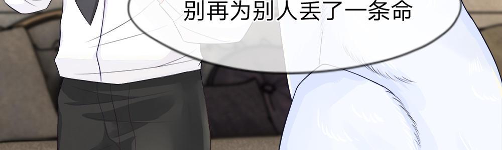 歪歪漫画网首页韩漫全集-14_第14话无删减无遮挡章节图片 