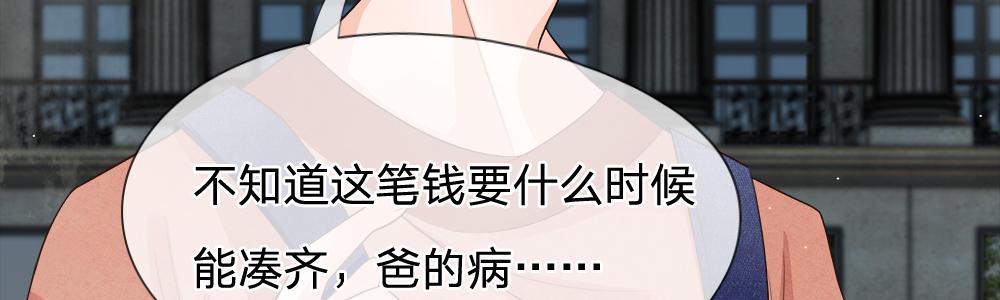 歪歪漫画网首页韩漫全集-14_第14话无删减无遮挡章节图片 