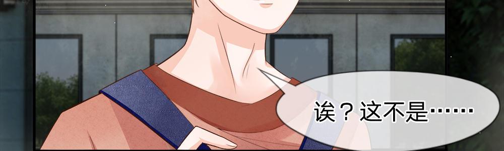 歪歪漫画网首页韩漫全集-14_第14话无删减无遮挡章节图片 