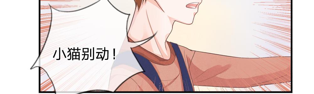 歪歪漫画网首页韩漫全集-15_第15话无删减无遮挡章节图片 