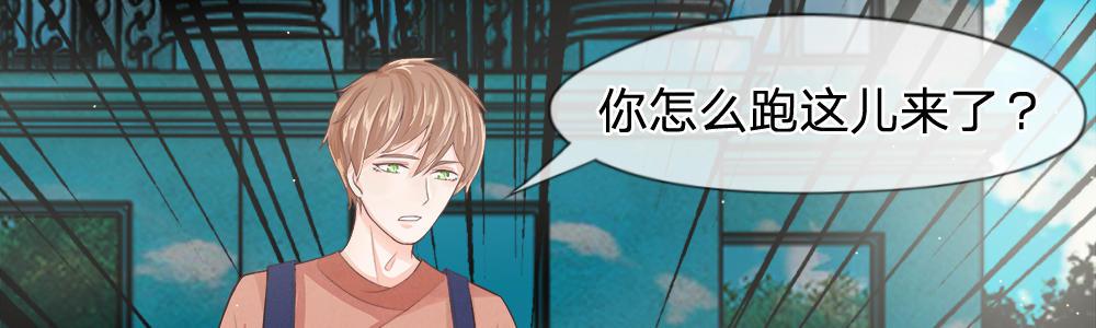 歪歪漫画网首页韩漫全集-15_第15话无删减无遮挡章节图片 