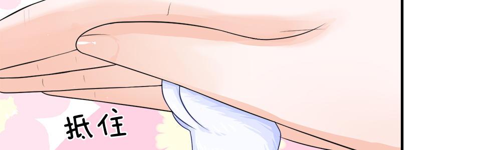 歪歪漫画网首页韩漫全集-15_第15话无删减无遮挡章节图片 