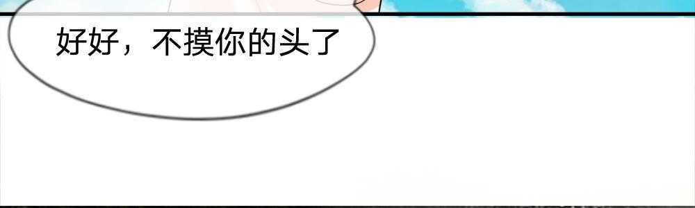 歪歪漫画网首页韩漫全集-15_第15话无删减无遮挡章节图片 