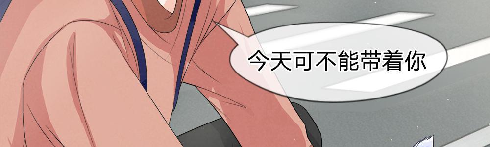 歪歪漫画网首页韩漫全集-15_第15话无删减无遮挡章节图片 