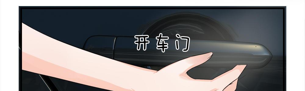 歪歪漫画网首页韩漫全集-15_第15话无删减无遮挡章节图片 