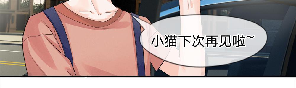 歪歪漫画网首页韩漫全集-15_第15话无删减无遮挡章节图片 