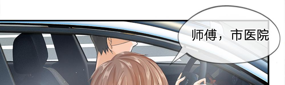 歪歪漫画网首页韩漫全集-15_第15话无删减无遮挡章节图片 