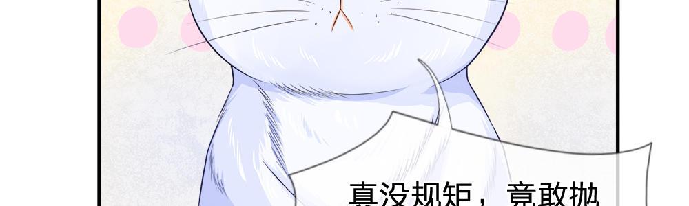 歪歪漫画网首页韩漫全集-15_第15话无删减无遮挡章节图片 