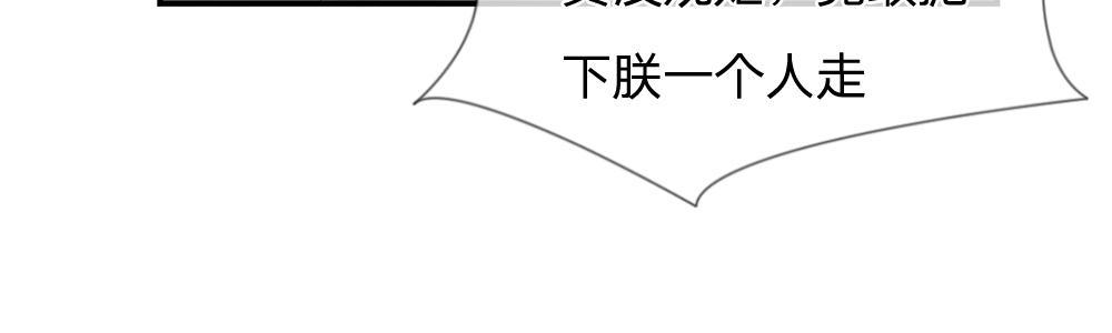 歪歪漫画网首页韩漫全集-15_第15话无删减无遮挡章节图片 