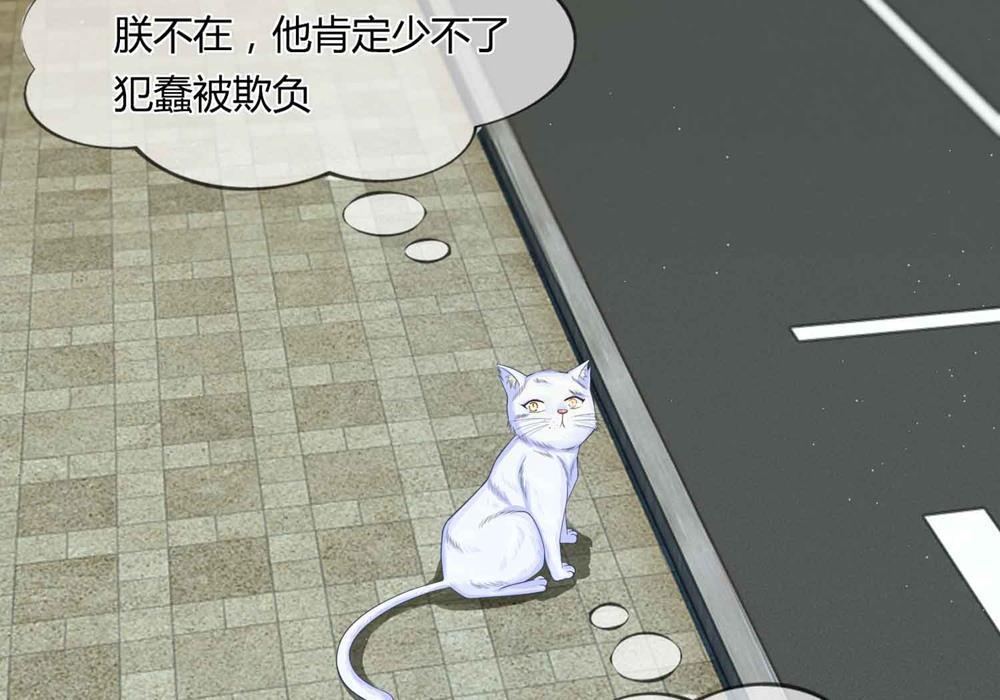 歪歪漫画网首页韩漫全集-16_第16话无删减无遮挡章节图片 