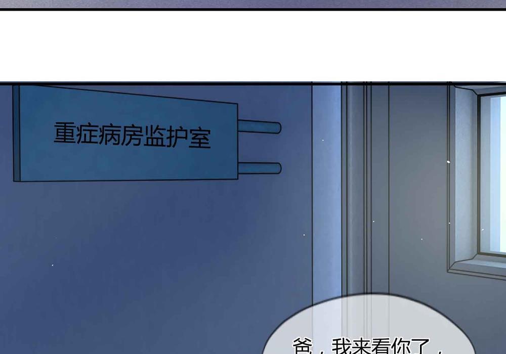 歪歪漫画网首页韩漫全集-16_第16话无删减无遮挡章节图片 