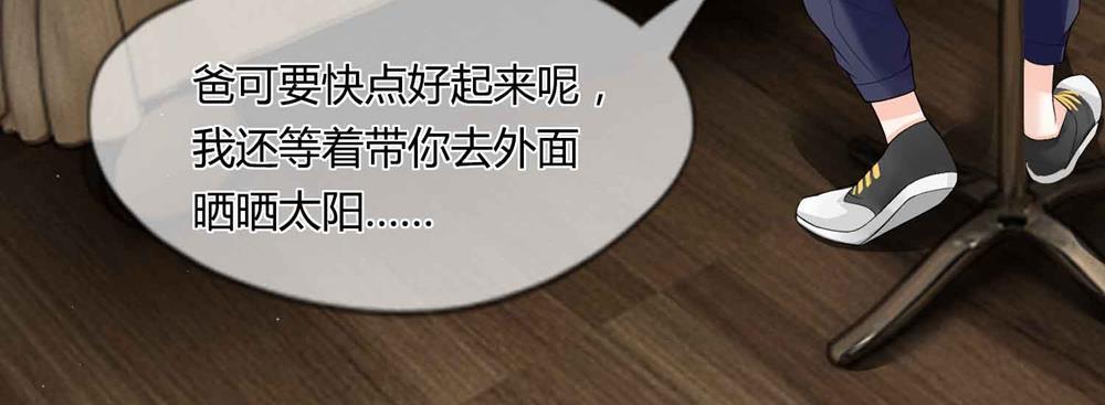 歪歪漫画网首页韩漫全集-16_第16话无删减无遮挡章节图片 