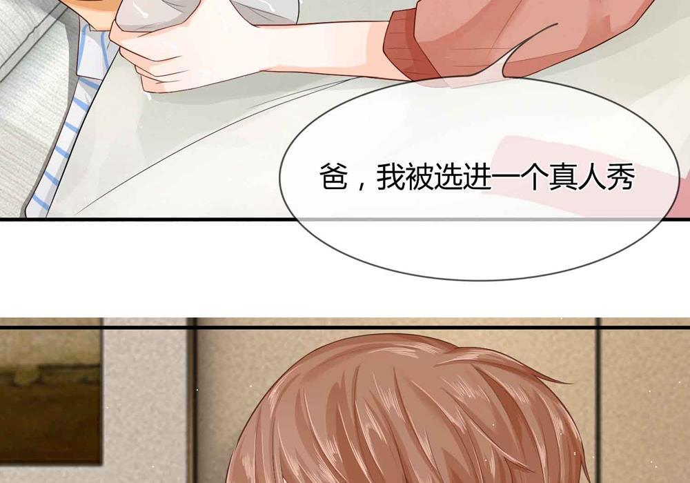 歪歪漫画网首页韩漫全集-16_第16话无删减无遮挡章节图片 