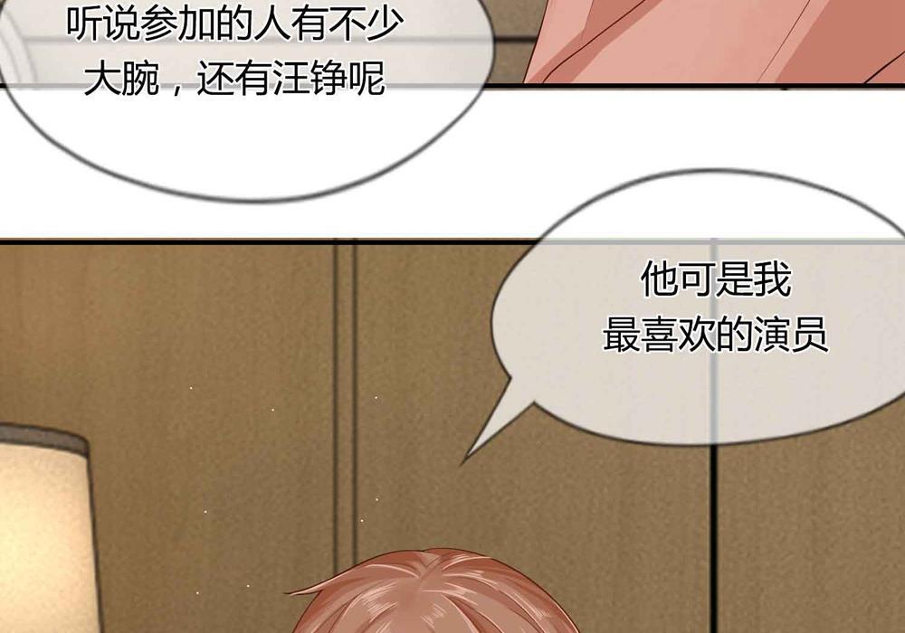 歪歪漫画网首页韩漫全集-16_第16话无删减无遮挡章节图片 