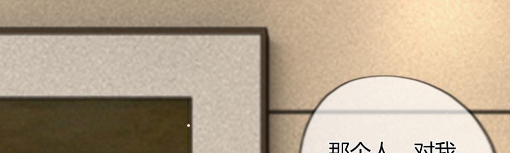 歪歪漫画网首页韩漫全集-17_第17话无删减无遮挡章节图片 