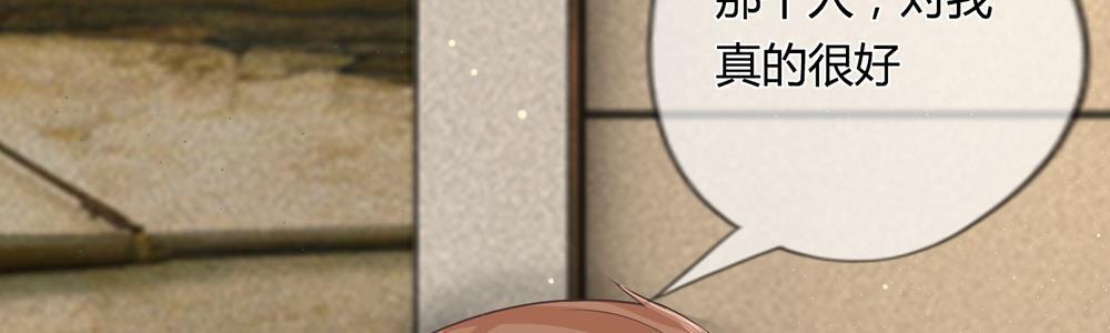 歪歪漫画网首页韩漫全集-17_第17话无删减无遮挡章节图片 