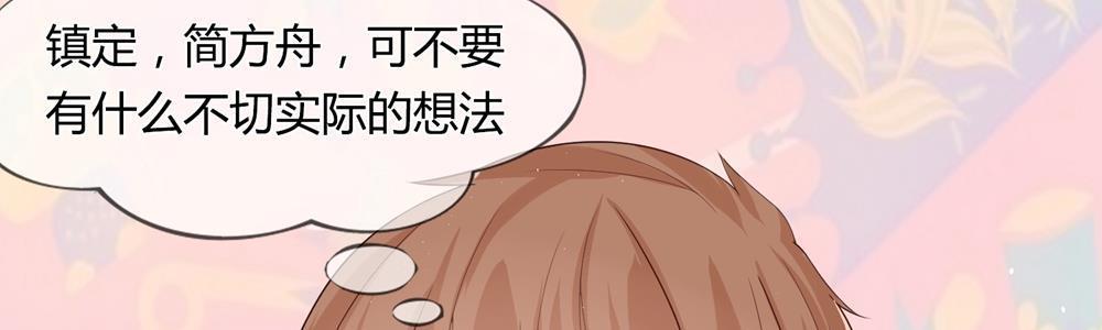 歪歪漫画网首页韩漫全集-17_第17话无删减无遮挡章节图片 