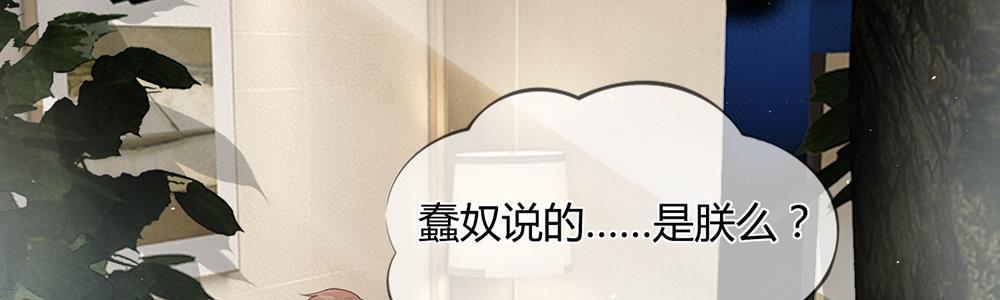 歪歪漫画网首页韩漫全集-17_第17话无删减无遮挡章节图片 