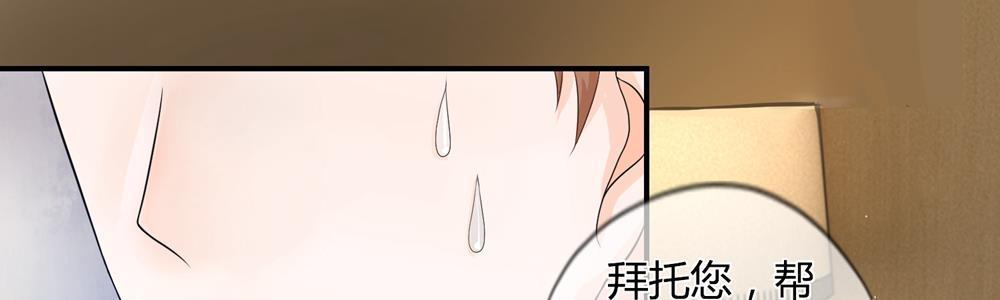 歪歪漫画网首页韩漫全集-17_第17话无删减无遮挡章节图片 