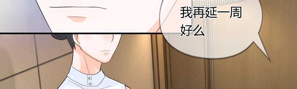歪歪漫画网首页韩漫全集-17_第17话无删减无遮挡章节图片 
