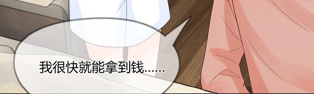 歪歪漫画网首页韩漫全集-17_第17话无删减无遮挡章节图片 