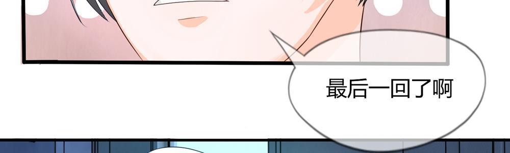 歪歪漫画网首页韩漫全集-17_第17话无删减无遮挡章节图片 
