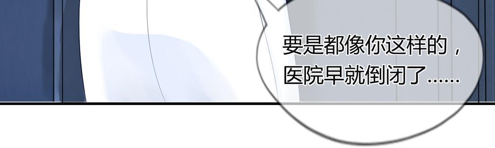 歪歪漫画网首页韩漫全集-17_第17话无删减无遮挡章节图片 