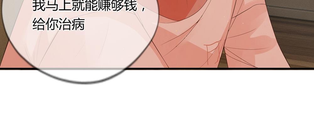 歪歪漫画网首页韩漫全集-17_第17话无删减无遮挡章节图片 