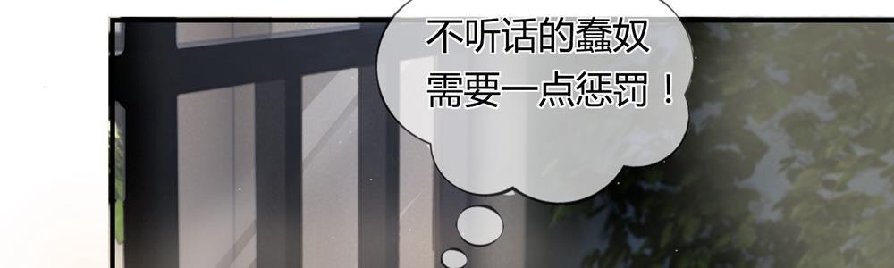 歪歪漫画网首页韩漫全集-18_第18话无删减无遮挡章节图片 