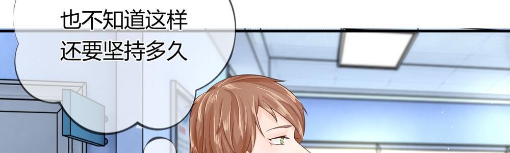 歪歪漫画网首页韩漫全集-18_第18话无删减无遮挡章节图片 