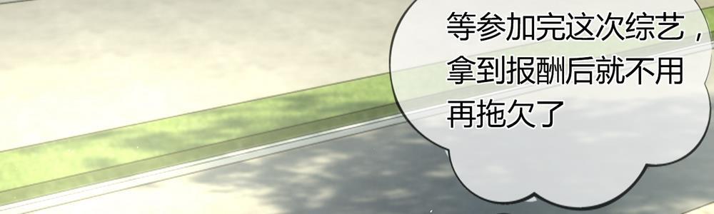 歪歪漫画网首页韩漫全集-18_第18话无删减无遮挡章节图片 