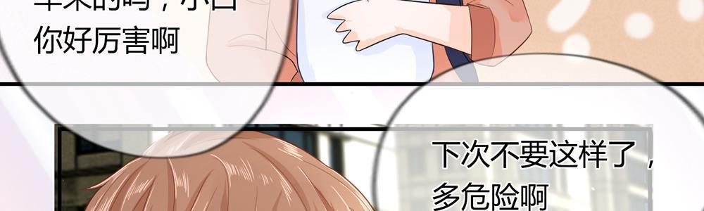 歪歪漫画网首页韩漫全集-18_第18话无删减无遮挡章节图片 