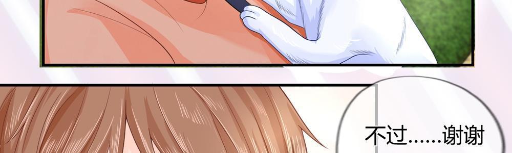 歪歪漫画网首页韩漫全集-18_第18话无删减无遮挡章节图片 