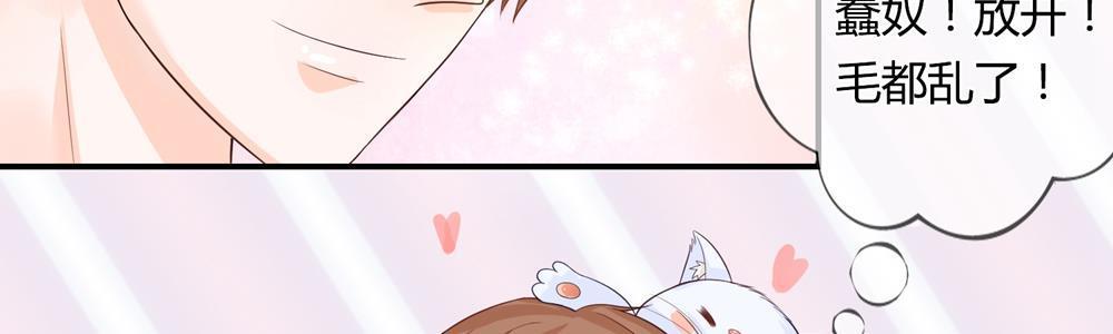 歪歪漫画网首页韩漫全集-18_第18话无删减无遮挡章节图片 