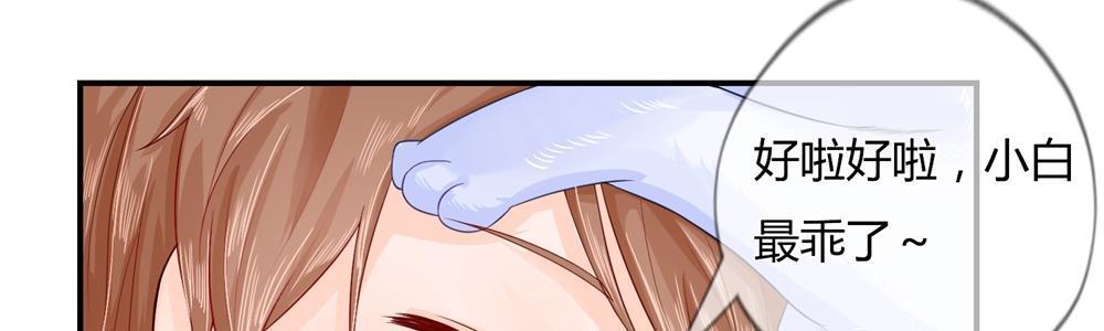 歪歪漫画网首页韩漫全集-19_第19话无删减无遮挡章节图片 