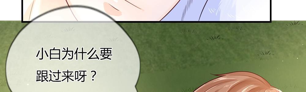 歪歪漫画网首页韩漫全集-19_第19话无删减无遮挡章节图片 