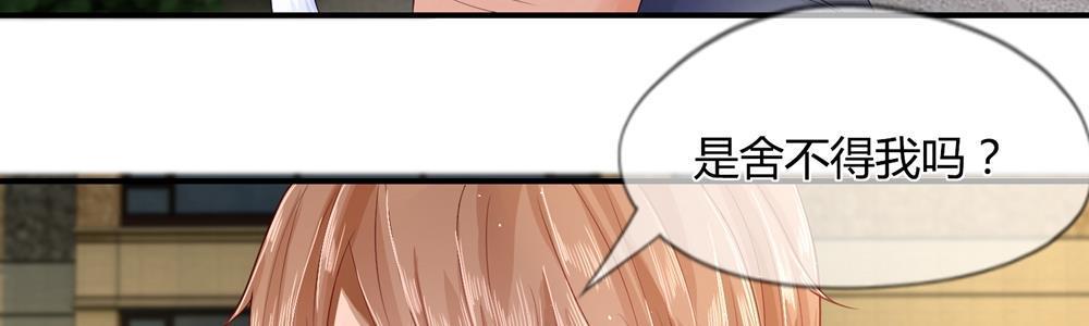 歪歪漫画网首页韩漫全集-19_第19话无删减无遮挡章节图片 