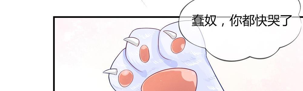 歪歪漫画网首页韩漫全集-19_第19话无删减无遮挡章节图片 