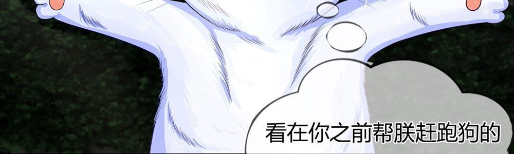 歪歪漫画网首页韩漫全集-19_第19话无删减无遮挡章节图片 